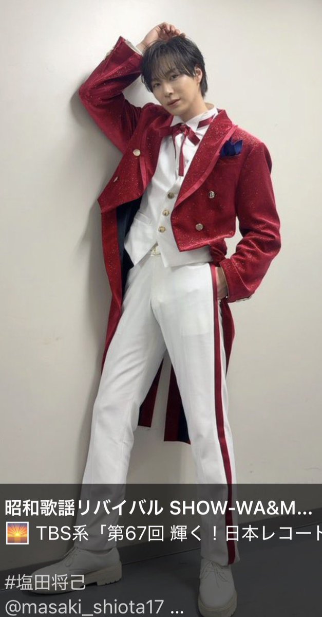 えっ🥹✨ めっちゃカッコいいんですけど😆 王子様👑🤍❤️ 降臨し