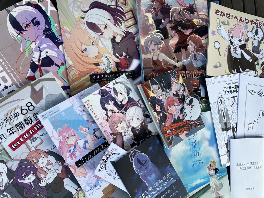 ｺﾐｹｲｯﾃｷﾀﾖ!