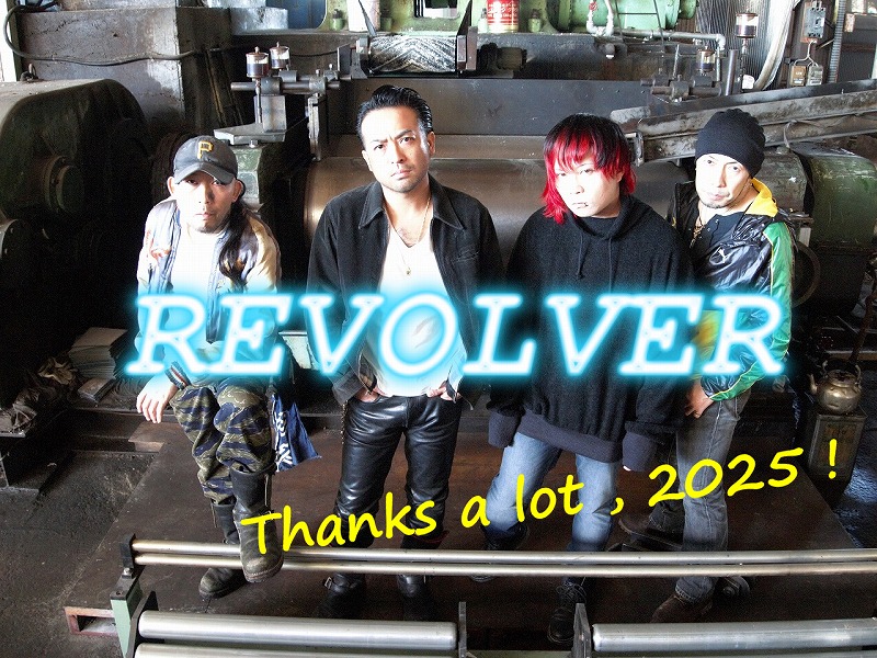 REVOLVER463's tweet photo. 本年も大変お世話になりました。良いお年をお迎えください。
m(_ _)m https://t.co/HEOkIWE3lA