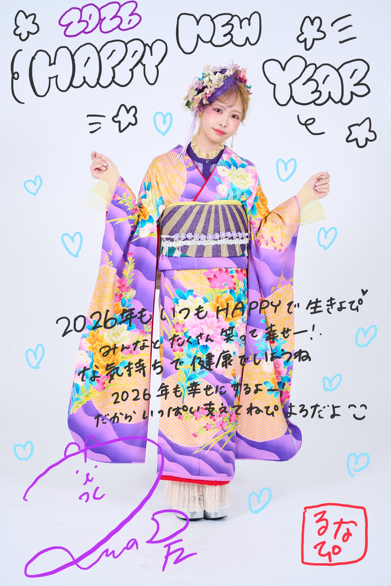 FRUITS ZIPPER【Official】 on X: 
