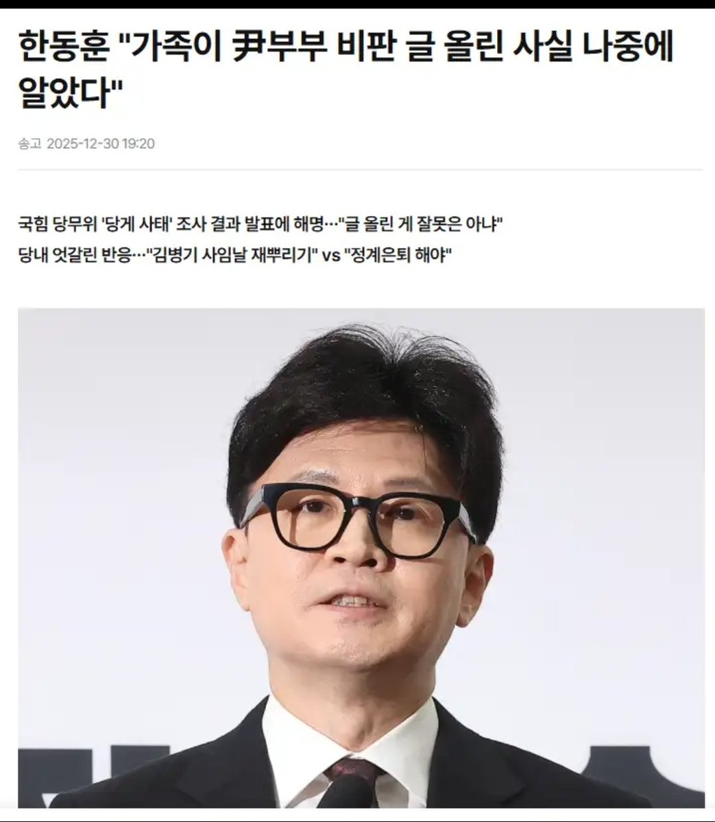 core_key_point's tweet image. 아내가 했다.-니도 노무현 따라하냐?
아? 내(똥훈)가 했다..