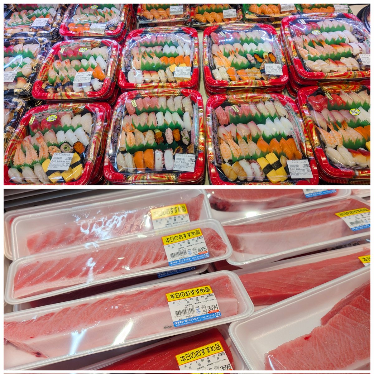 ダイキョー福江店 tweet media