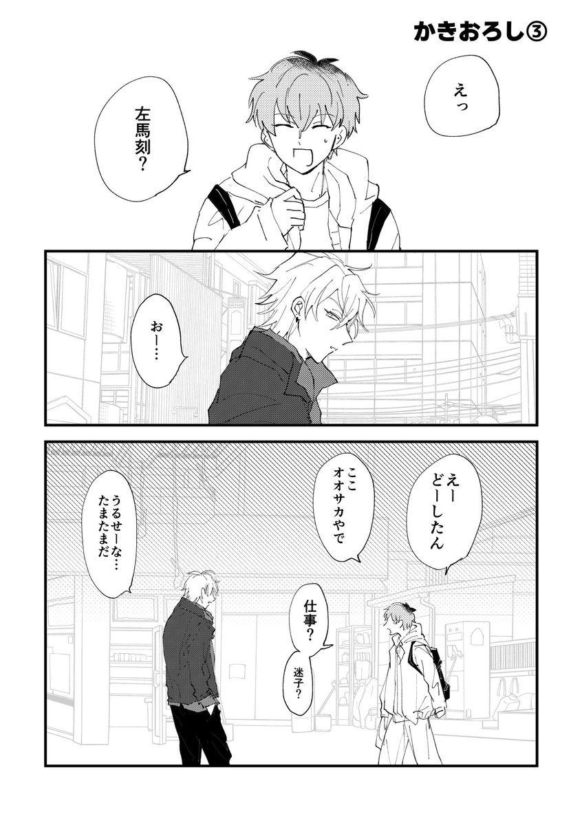サンプル(2/3) 
