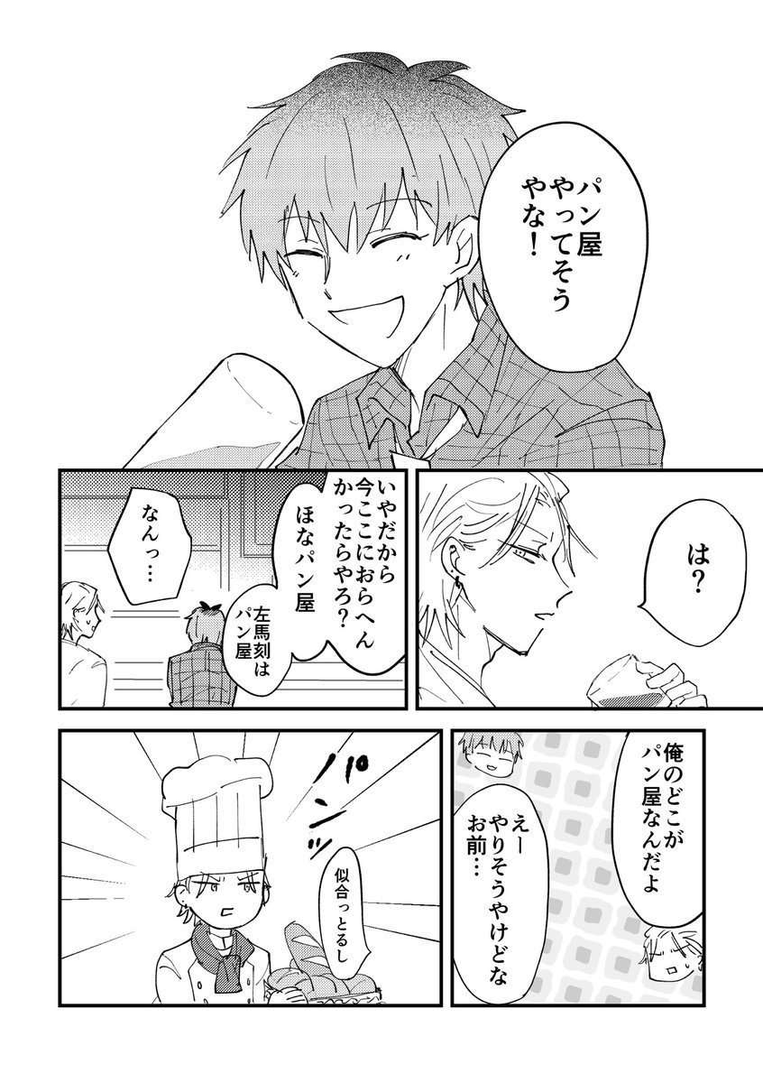 サンプル(2/3) 