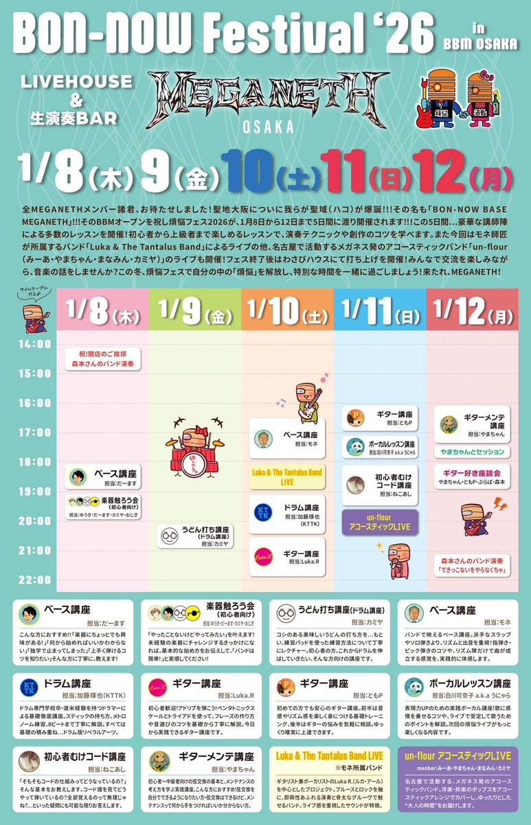 meganeth696969's tweet photo. おはようございます☀
いよいよ年始の大イベント！！ https://t.co/AMImrlWy9E