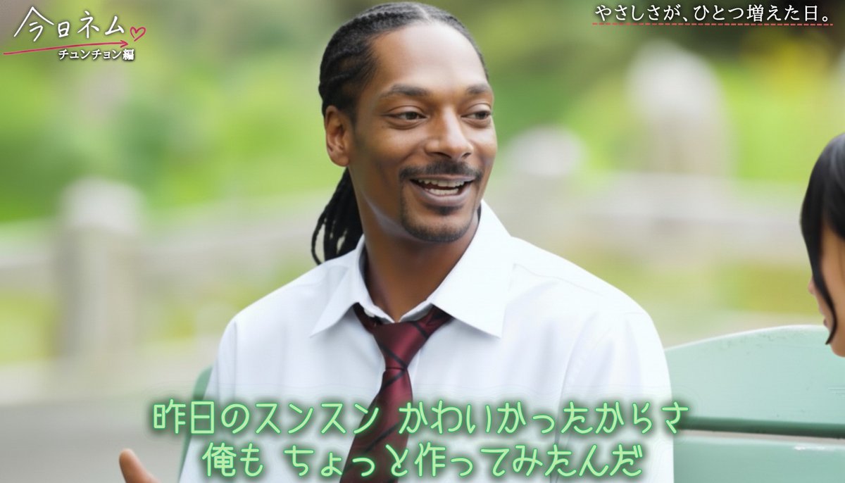 おはよう Post by 青(joe) on X: おはよう