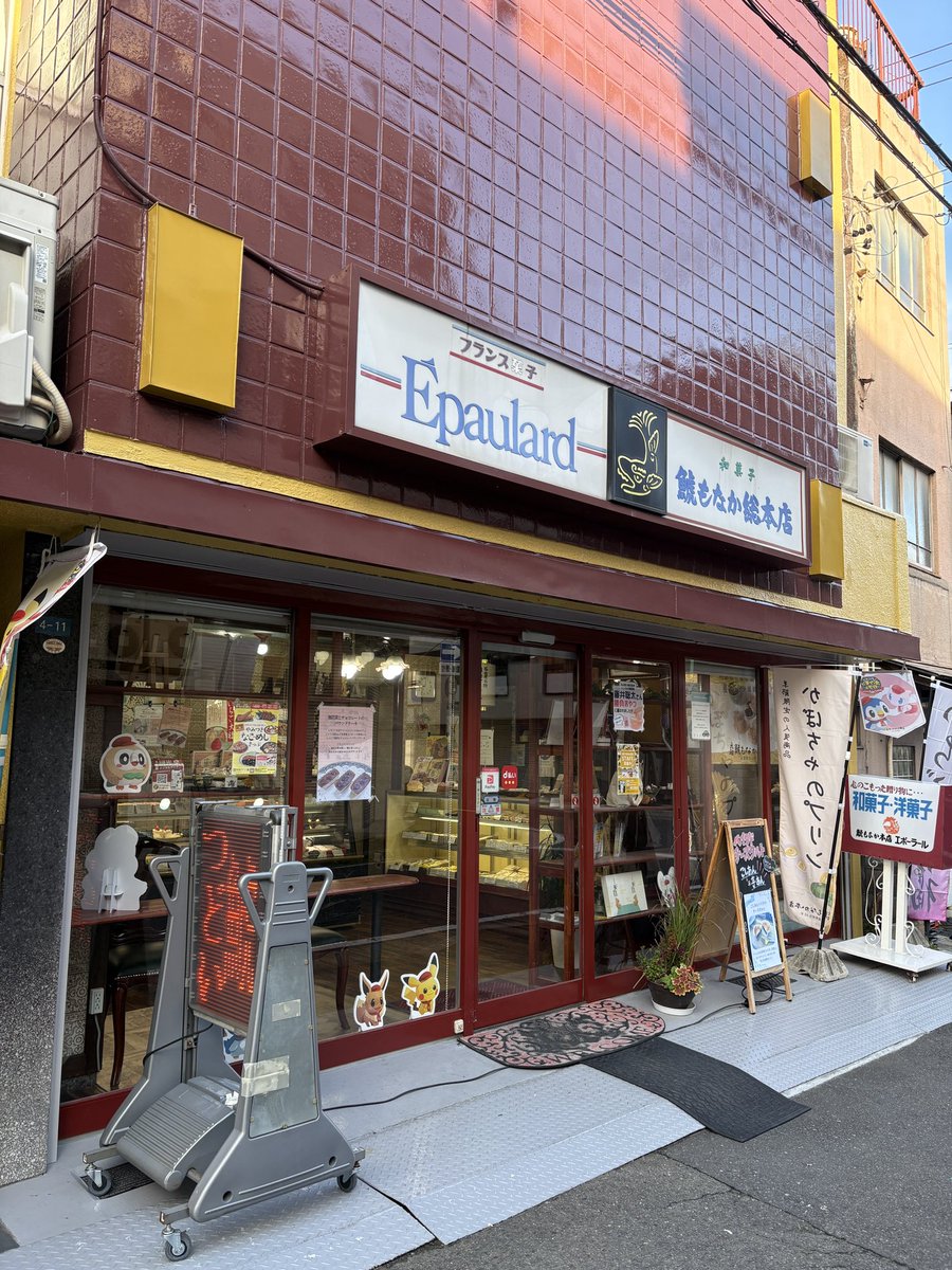 ここになります。 本日のラインナップ！ すでに続々とお越しいただいておりますー😆