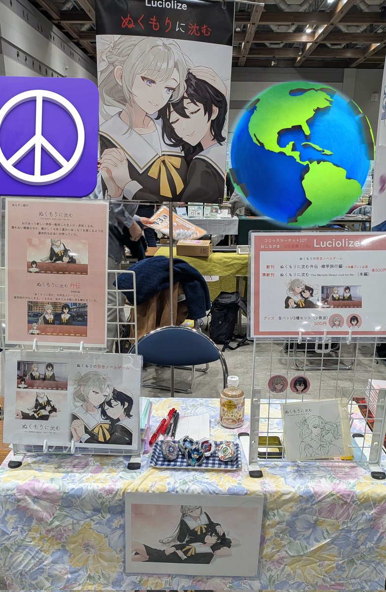 ほたる tweet media