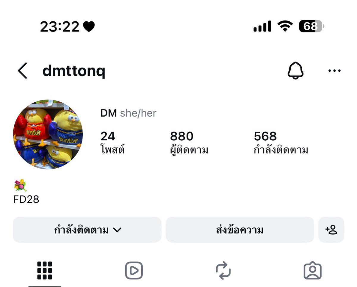 newx1A's tweet photo. เตือนภัยจ้า ตอนนี้ไม่มีไม่หนีไม่จ่ายมึน เปลี่ยนชื่อไอจีไปเรื่อย เอ็กก็ปิดไปแล้ว พร้อมหนีมั้ง เรียนก็ดี แต่ไม่หางานดีๆทำ โกงชาวบ้านยอดสี่ล้าน ได้เงินคืนจะลบให้ อยากได้รูปหน้ามันก็หลังบ้านนะ ชื่อย่อ ต ดสด มม

#ออมกับทีที #ทีทีรับแลก #ออมเงินกินดอก #โกง https://t.co/TuZBTk7JLQ