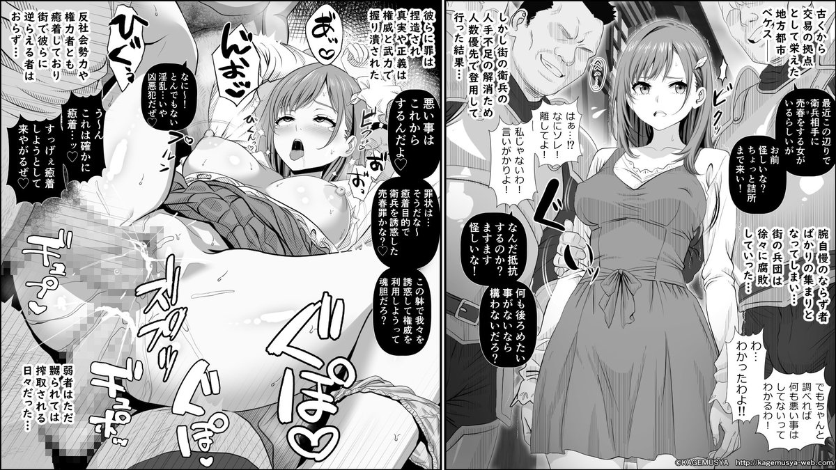 #今月描いた絵を晒そう (2025年12月) 
今月も、2025年も、お疲れ様&お世話になりました!
来年も頑張るのでヨロシコシコ! 