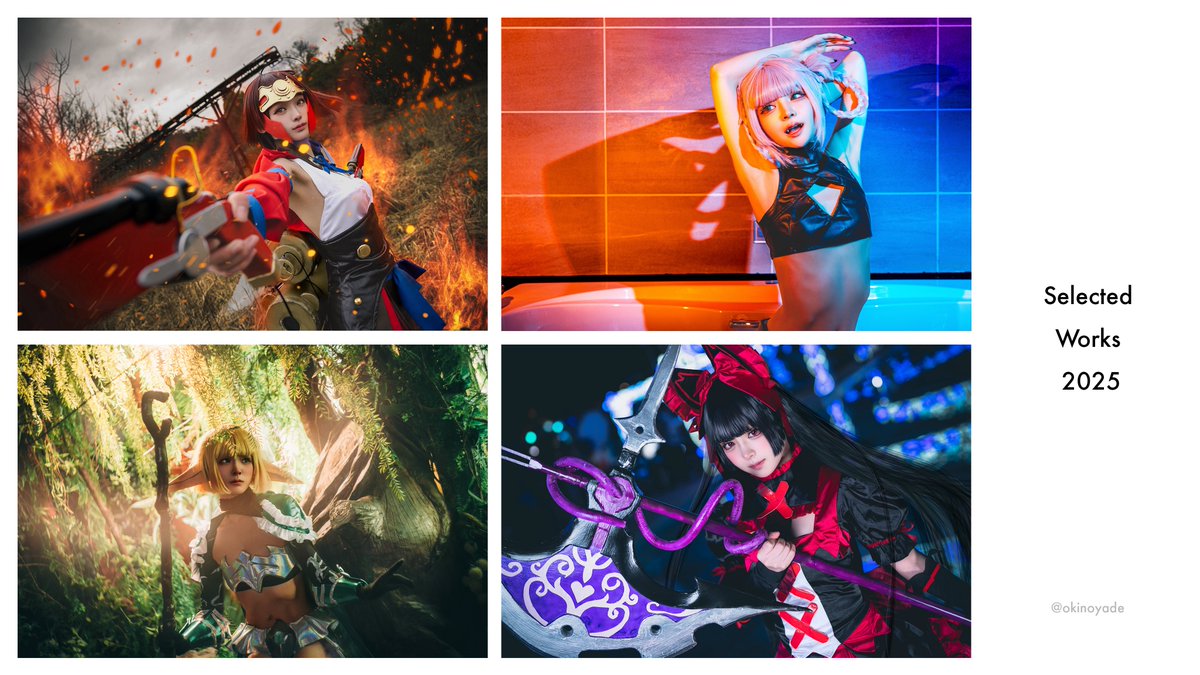 2025年自分が選ぶ今年の4枚