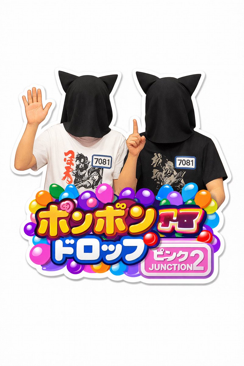 pinkjunction2's tweet photo. ボンボンドロップシール！
＃ぼんぼんドロップシール ＃ボンボンドロップシール https://t.co/Xm6bVv6tFS