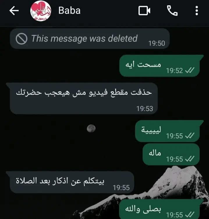 _3adawy_'s tweet photo. https://t.co/oyb9uJ1JJR