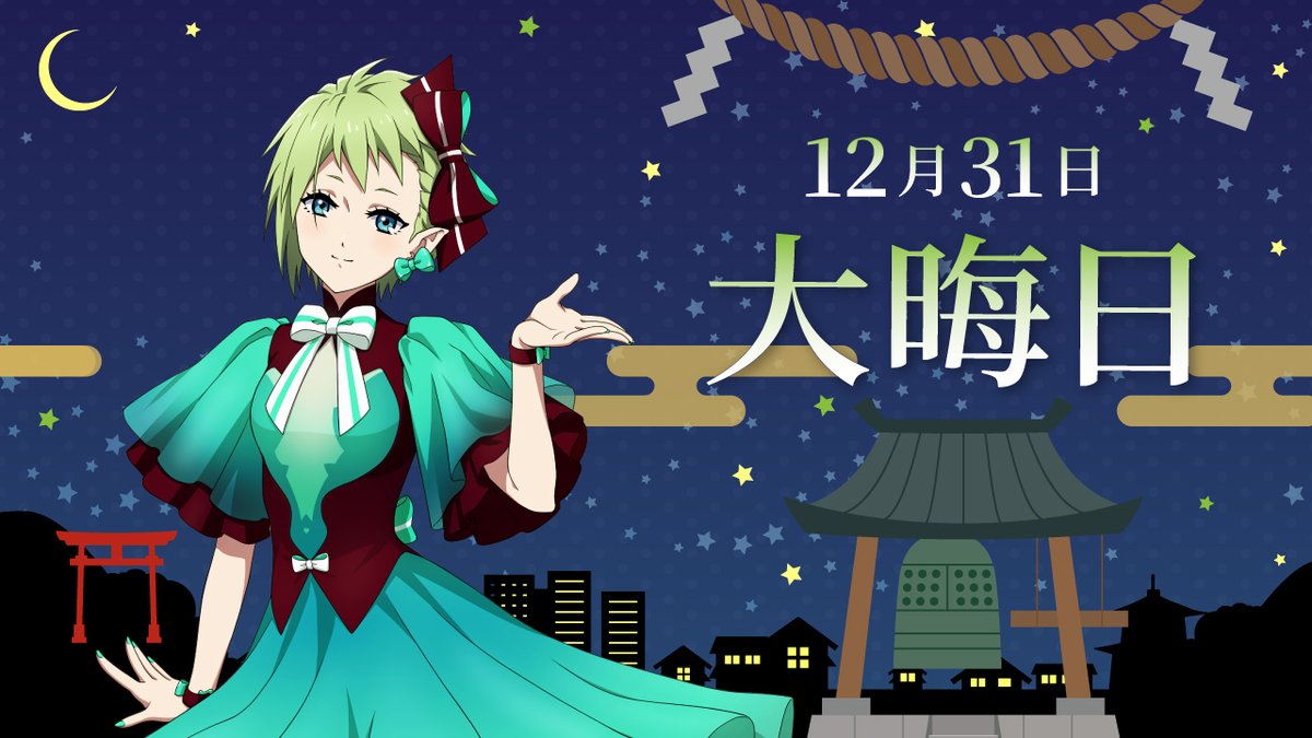 超時空ファンクラブ マクロス魂 (@macrosstamashii) / Posts / X