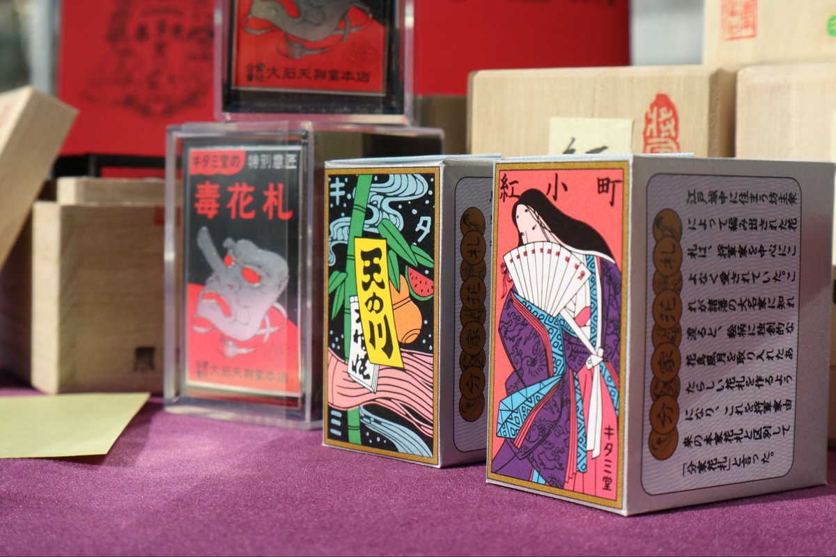 2025年も残りわずか、みなさま1年ありがとうございました！

今年はBOOTHでたくさんの人に商品をお届けできて本当によかった😭

お正月には、新作「東京花札」の情報を少しお伝えします♪

#大晦日