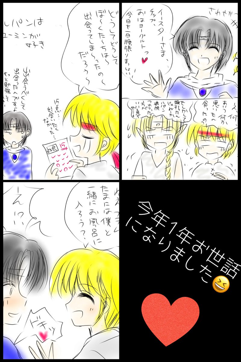 僕が最初に描いた絵 その一筆が、「ひとりじゃない」と気づかせてくれた『線は、僕を描く