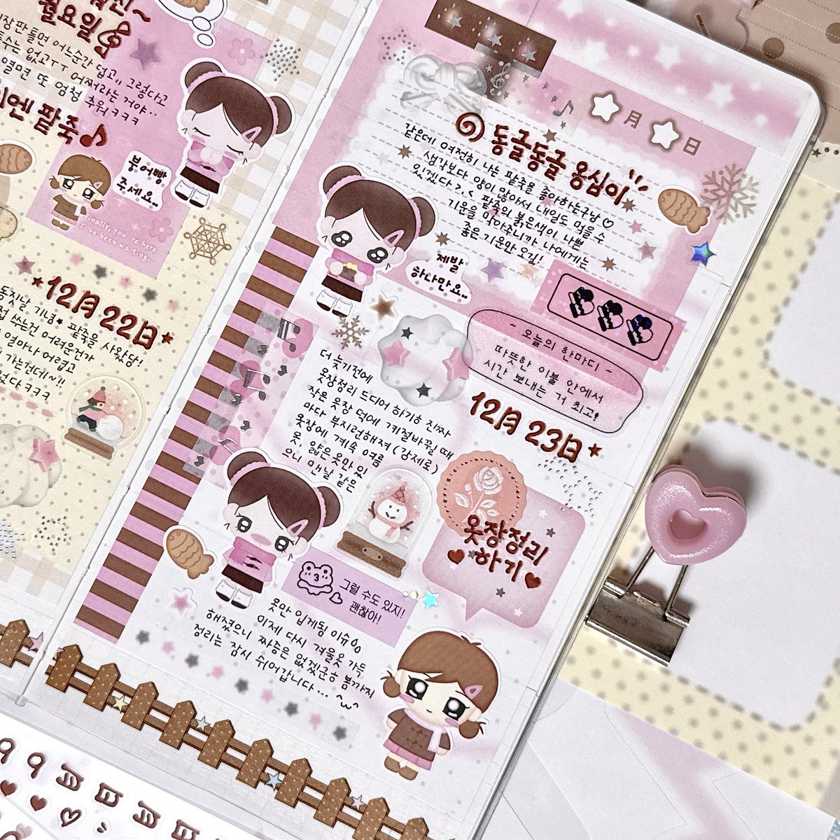 디어 tweet media