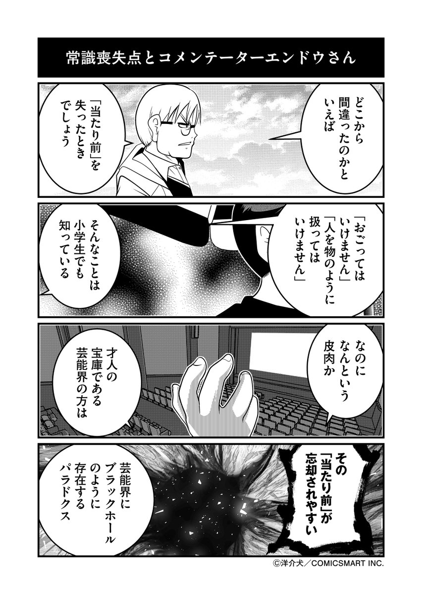 (2/4) 