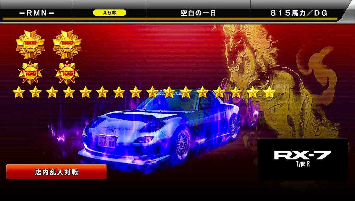 DAI=RMN= tweet media