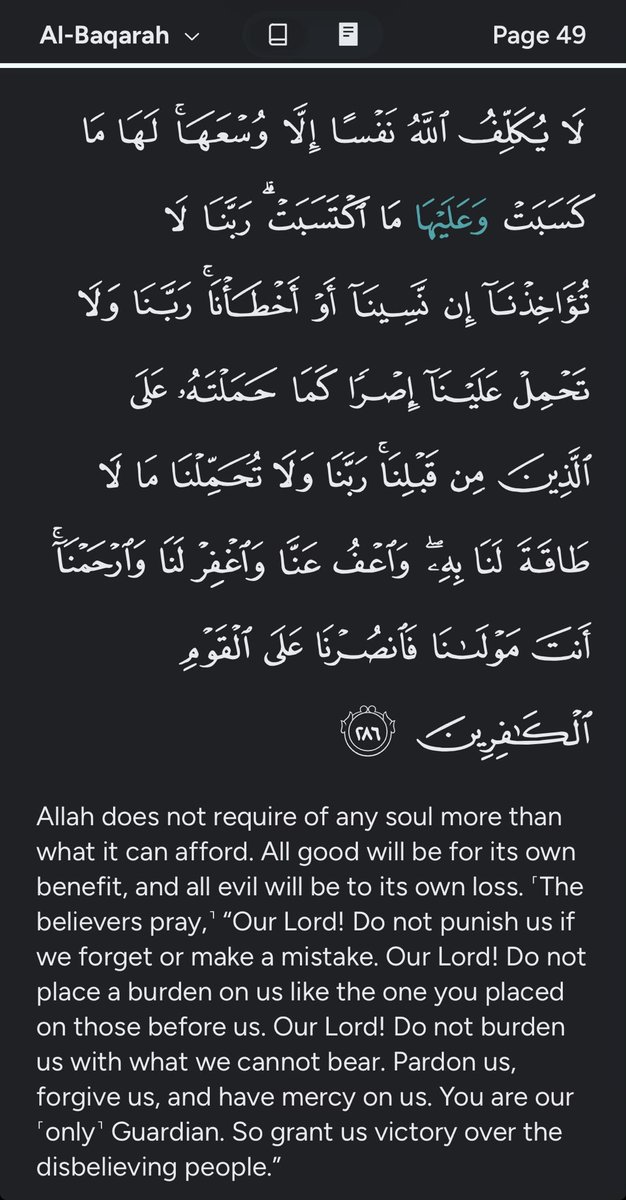 Surah Al-Baqarah is so powerful

When you’re overwhelmed with this world and life receiving test upon test from Allah 

Just remember you are blessed that you are being tested and to keep faith in Allah

Subhanallah