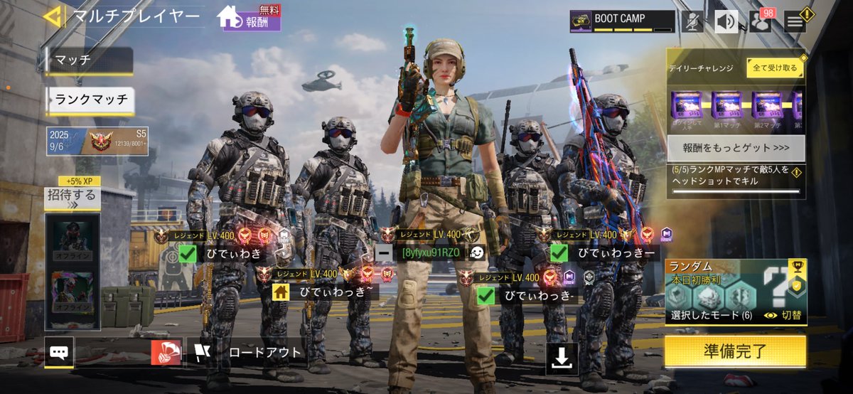 まお美 tweet media