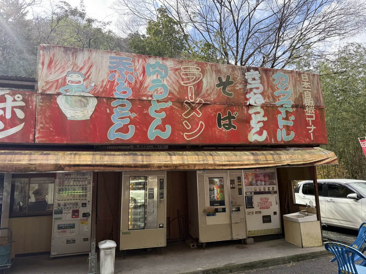 PN_GT_R's tweet photo. 立ち食いそば処「Boxster」
開店です😆 https://t.co/71aeZ4Lobl