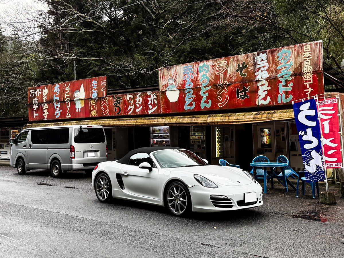 PN_GT_R's tweet photo. 立ち食いそば処「Boxster」
開店です😆 https://t.co/71aeZ4Lobl