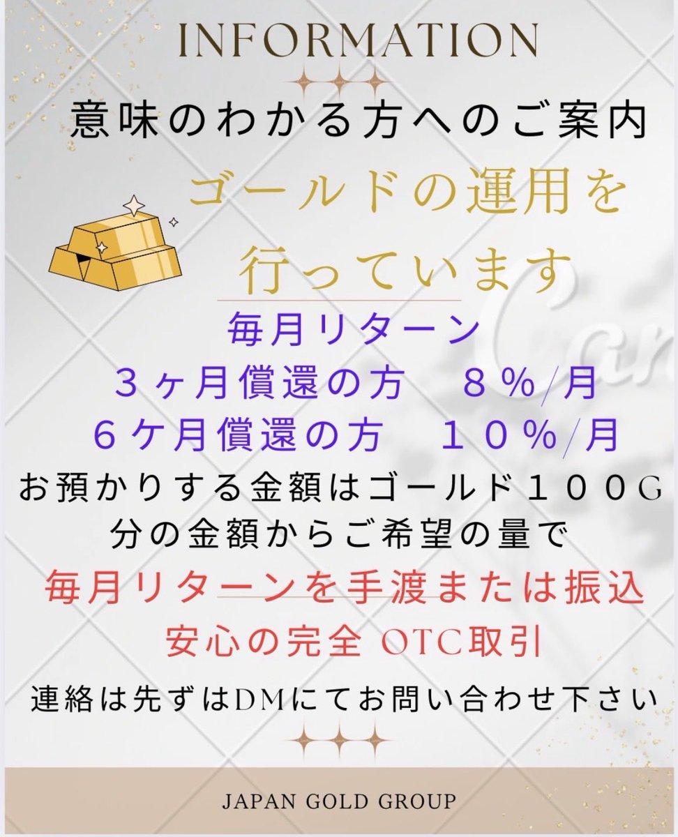 MoneyKicks_sen's tweet photo. この商品以上、安心してできる投資先は無いかと思います。 https://t.co/xujpef2Zmq