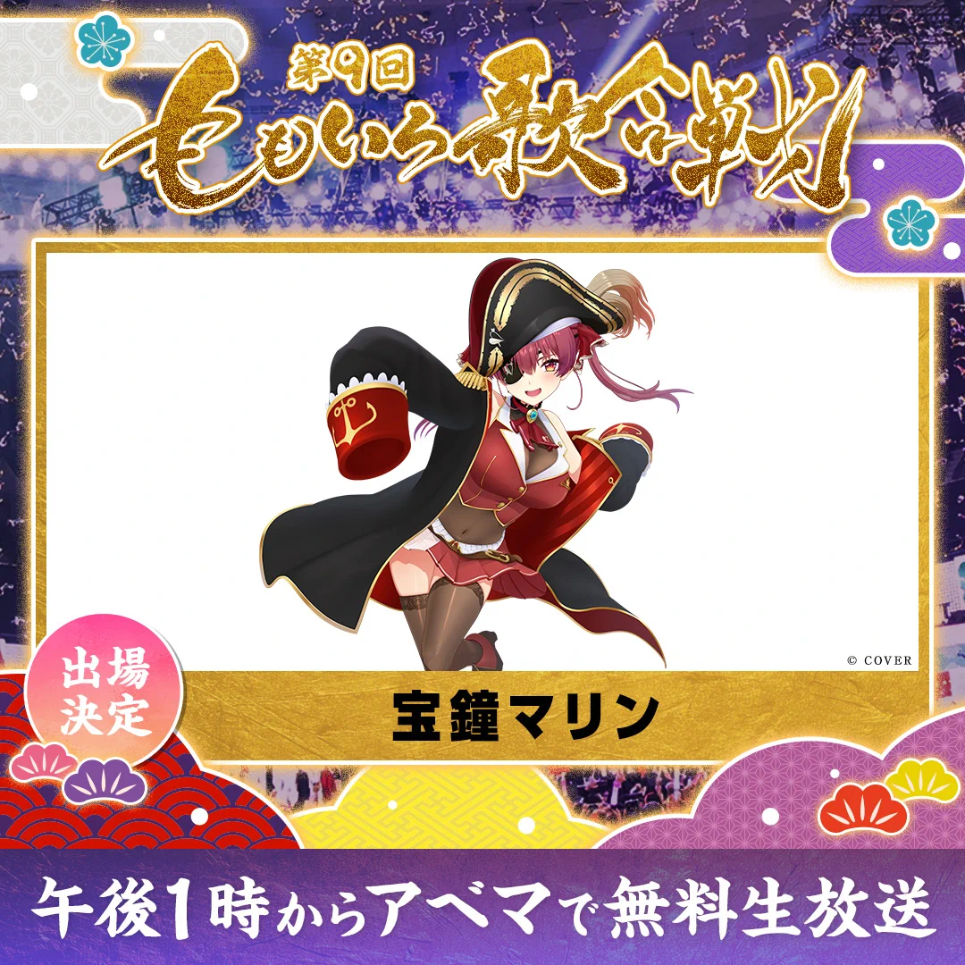 ホロライブプロダクション【公式】 on X: 