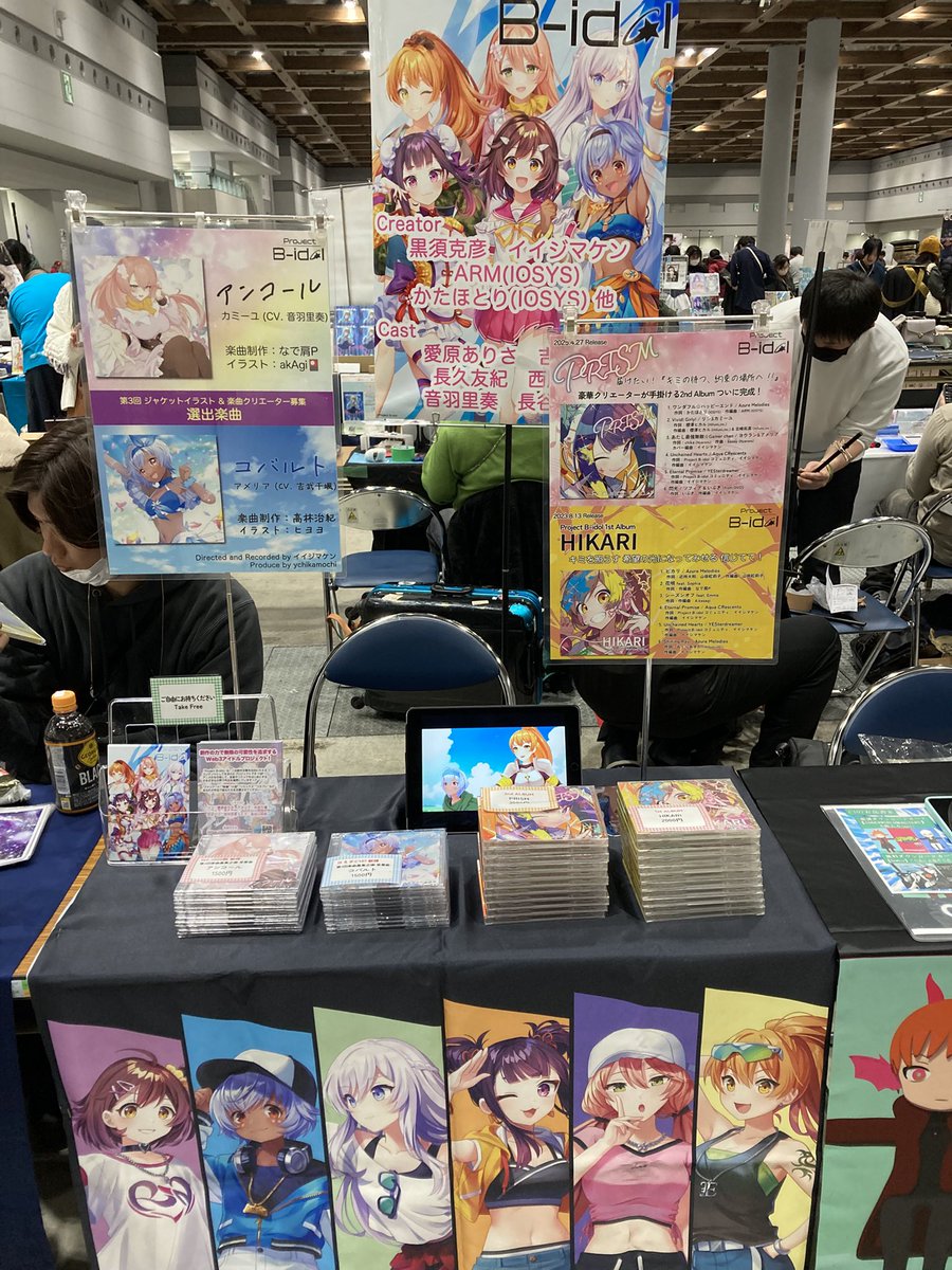 y_chikamochi's tweet image. Project B-idolのサークルスペース設営完了しました！
南ホールc-04bです。
いつものように朝は売り子ちゃんにお願いしていますが、12時頃から僕がワンオペしてますので、帰りがけにでも遊びに来てください！
#b_idol #C107 #コミックマーケット