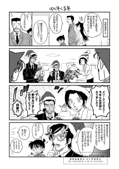 takako(@takakocnn) さんのマンガ一覧 | ツイコミ(仮)