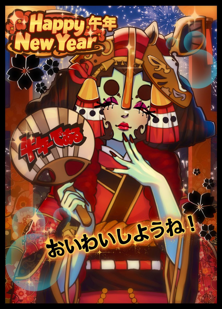 🎆ももシティ🎇
本当にあっという間にお正月ですね。お正月の準備を始めよう。
家族や友達みんなで集まって、大晦日から新年にかけてのお祝いを楽しもう。
皆はどうやって過ごすかな？

#ももシティ #ロブロックス