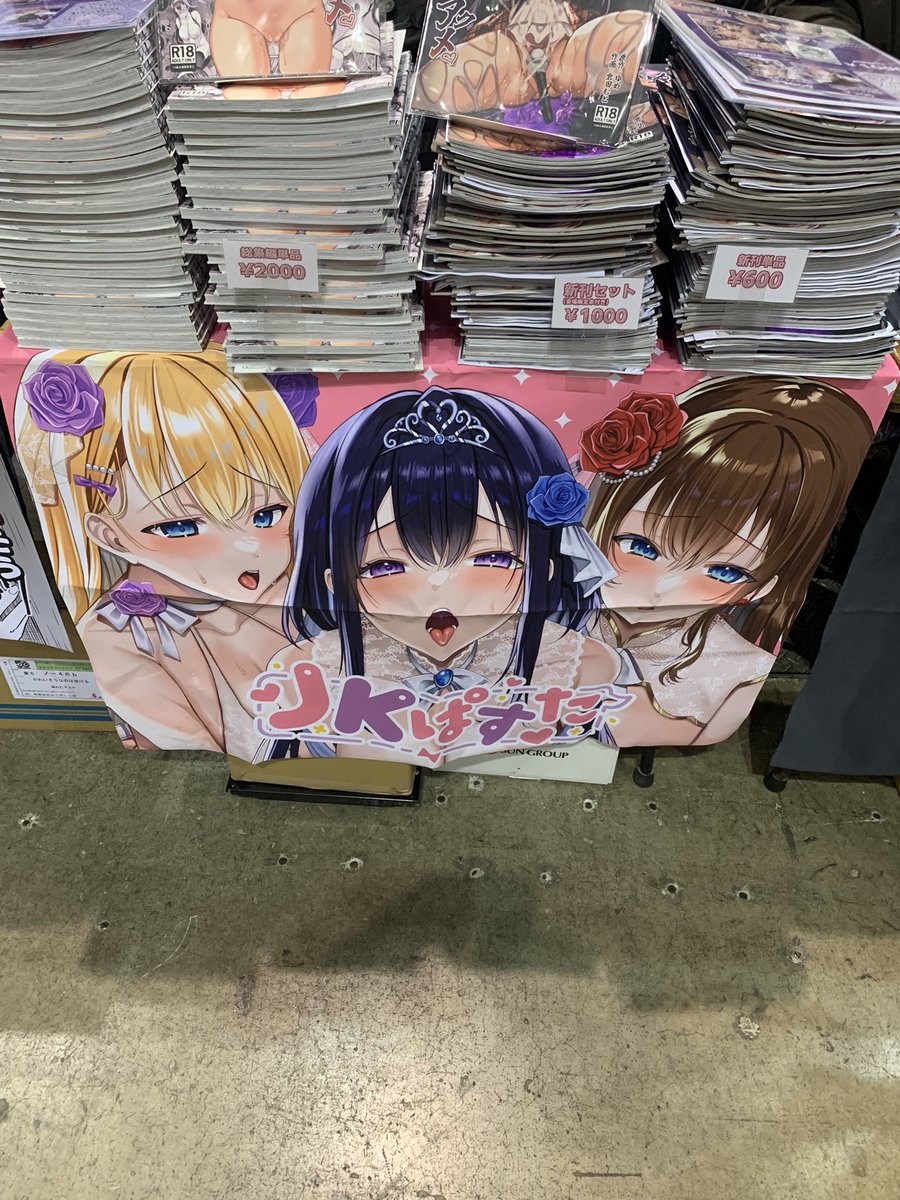 設営完了しました! 