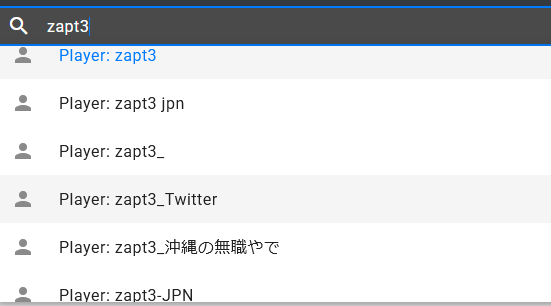 WT自分の成績見たくて検索かけたらなりすましアカウントがいっぱいある😭