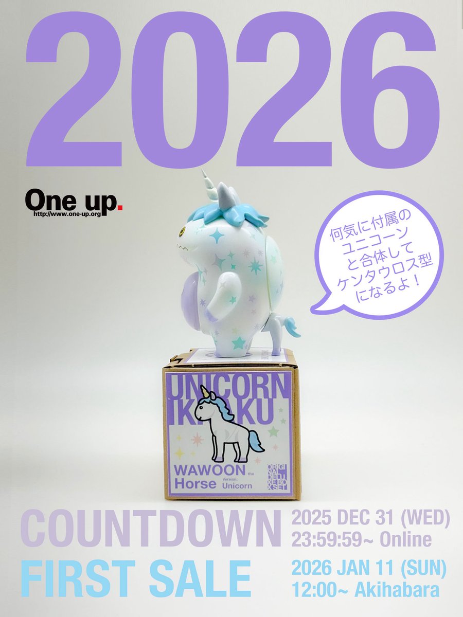 吉野ぶくさん　ソフビ 吉野ぶく (@Buku_Yoshino) / Posts / X