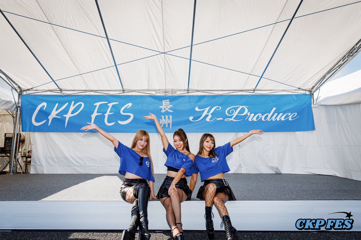 k-produce tweet media