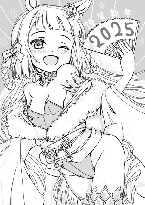 今年最後の投稿になります

皆様、今年1年見ていただき反応いただきありがとうございました
皆様のおかげで活動を続けていられます
来年もどうぞよろしくお願いいたします
それでは良いお年を～m🎲m 