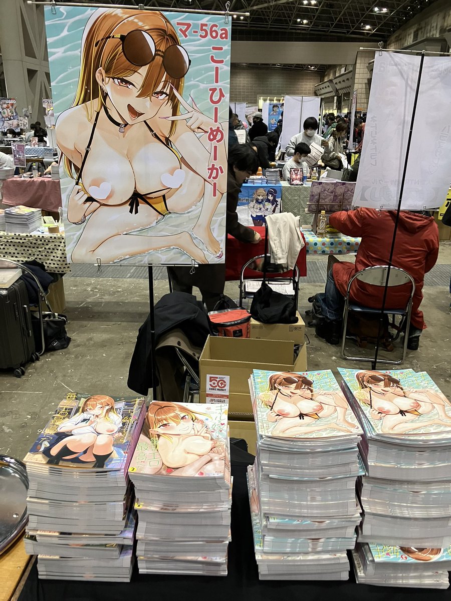 設営できました!
ギャル嫁ちゃん本届いてました!
マ–56aこーひーめーかーでお待ちしてます! 