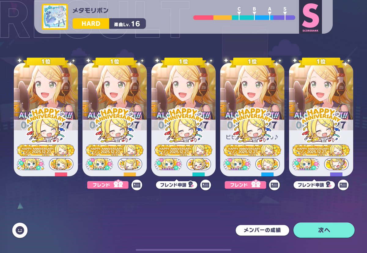うるは tweet media
