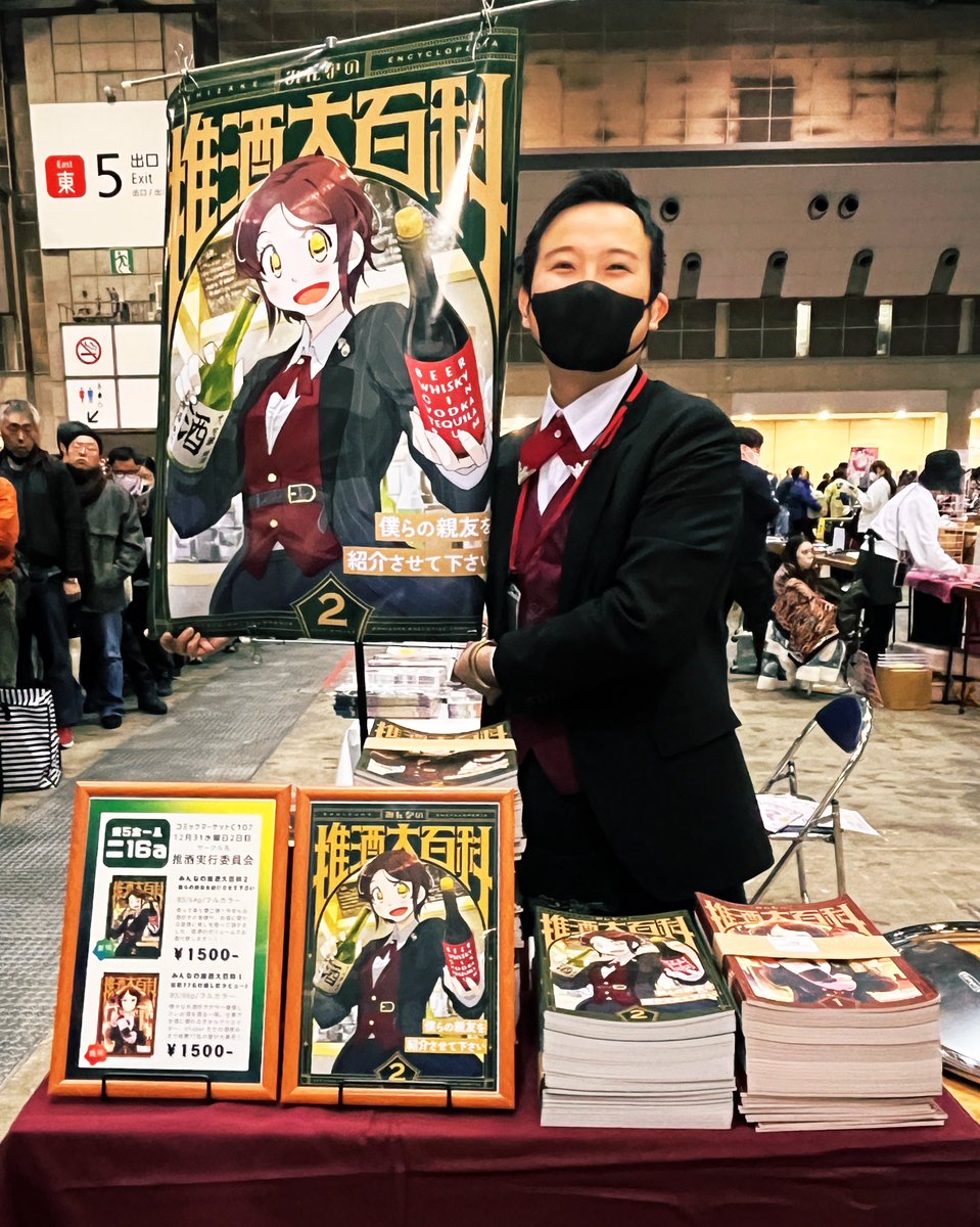 ぽんさま確認ページ♡ マイナンバーカードを使った「かんたん本人確認」機能（J-Coin Pay新規