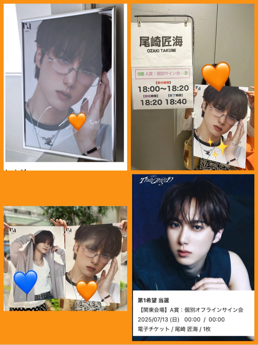 尾崎匠海　直筆サインポスター 2025年最新】尾崎匠海 サインの人気アイテム - メルカリ