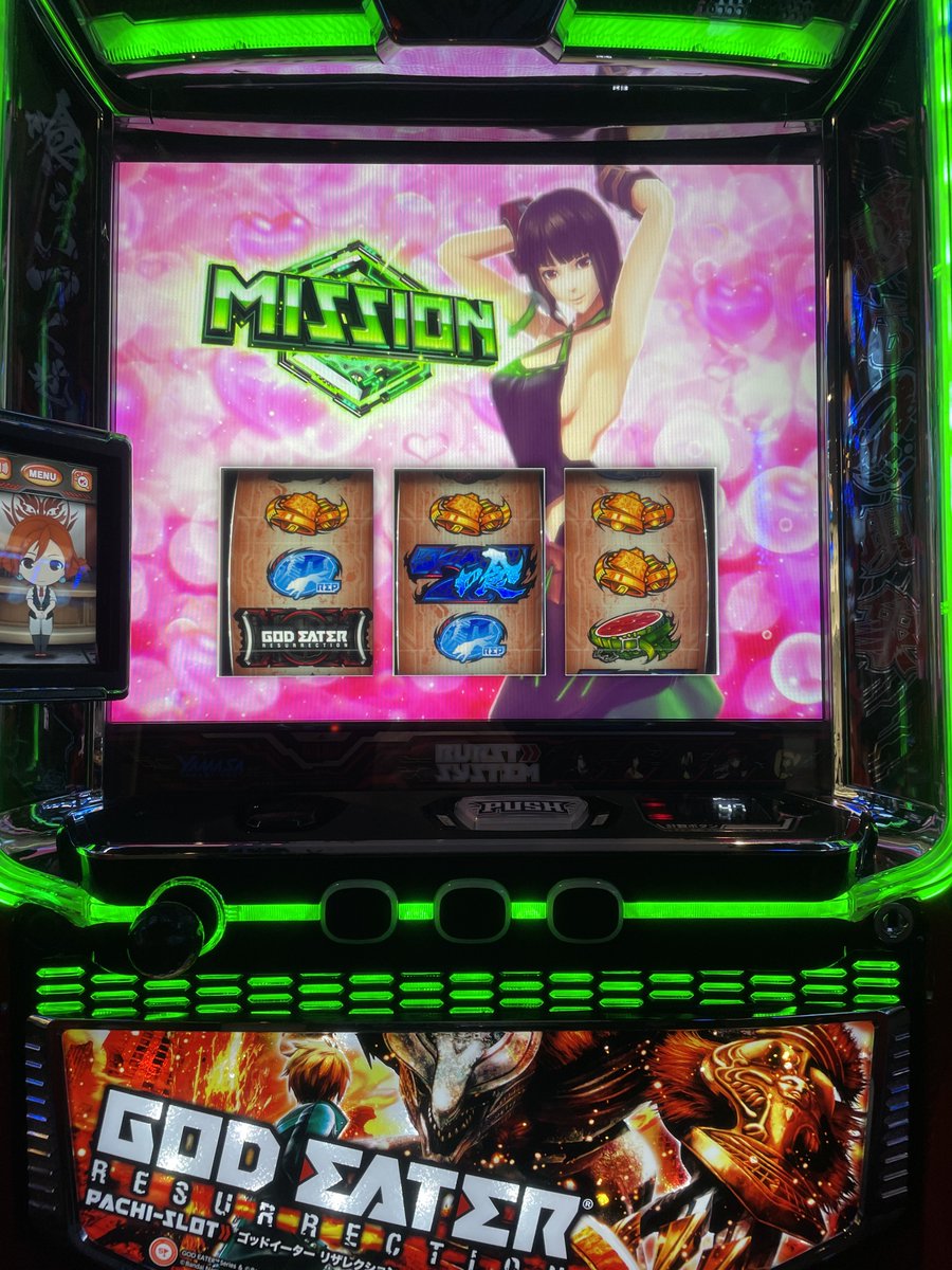 優遇取ったか思わせぶりATだな