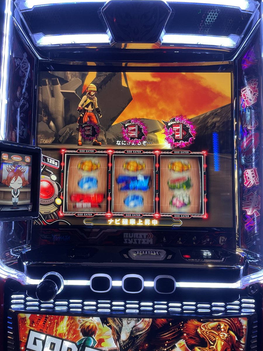 優遇取ったか思わせぶりATだな