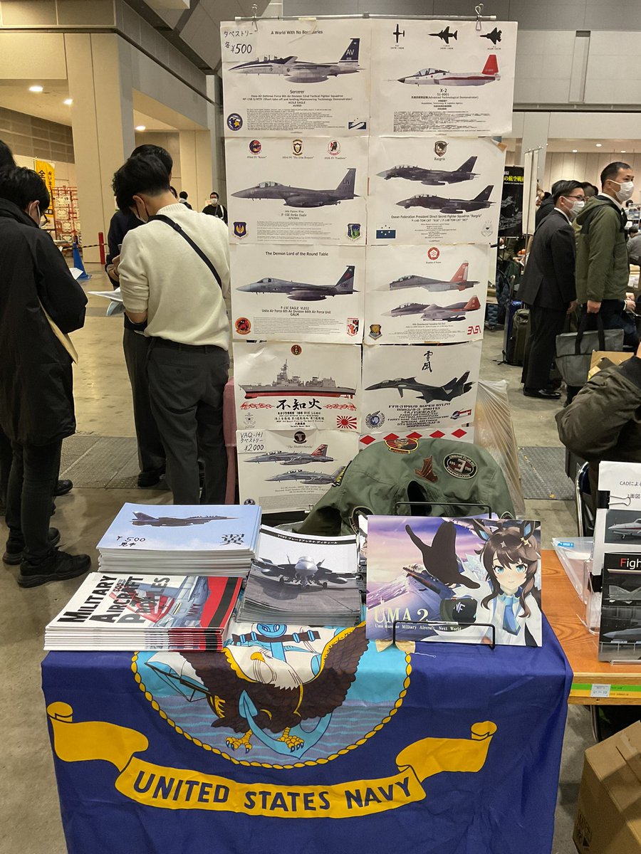 ANCIENT＠火曜日 J21b(東7）水曜日 西 い13a(西2) (@AlertHangar