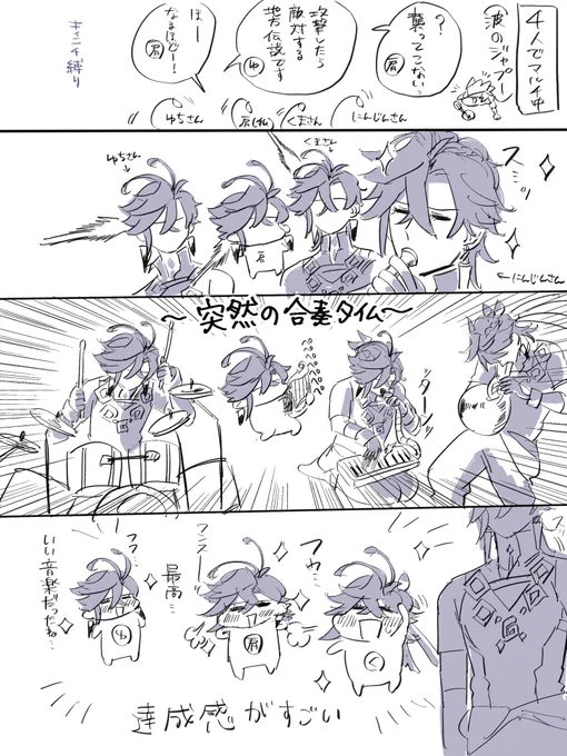 実録漫画
※中の人/キャラ崩壊あり 