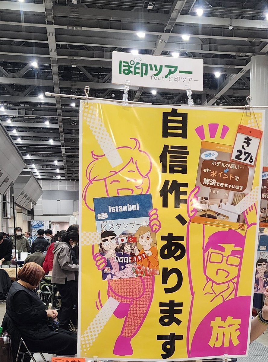 Susan (@abdeen_st) / Posts / X