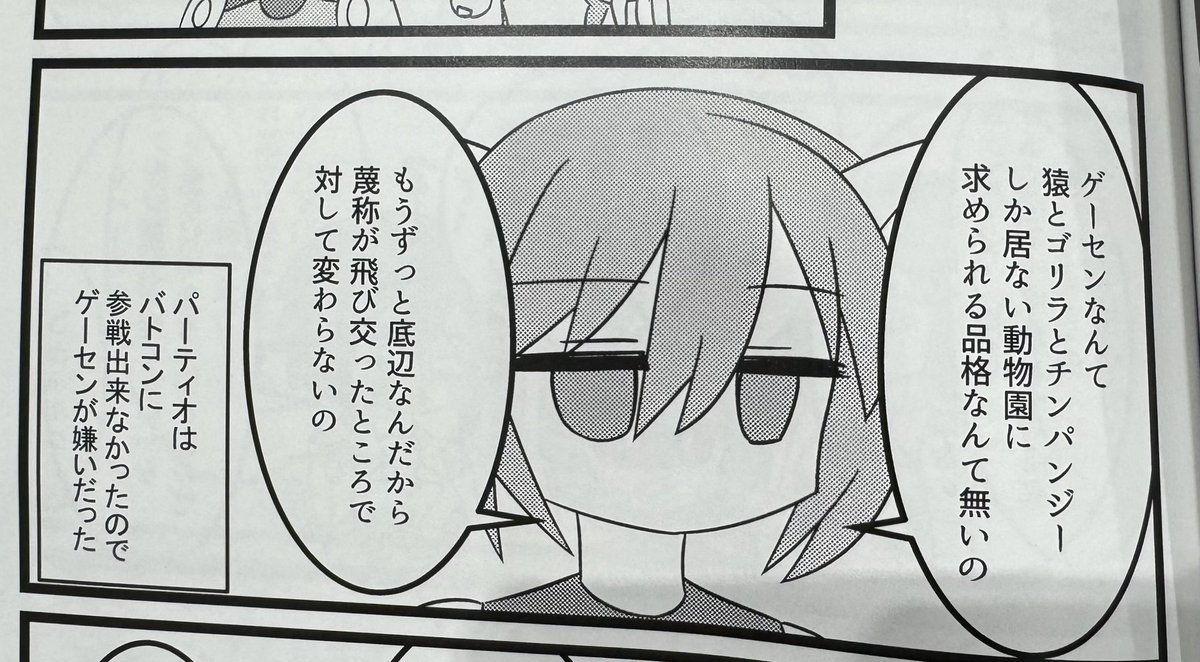 ほんできてた!!! 