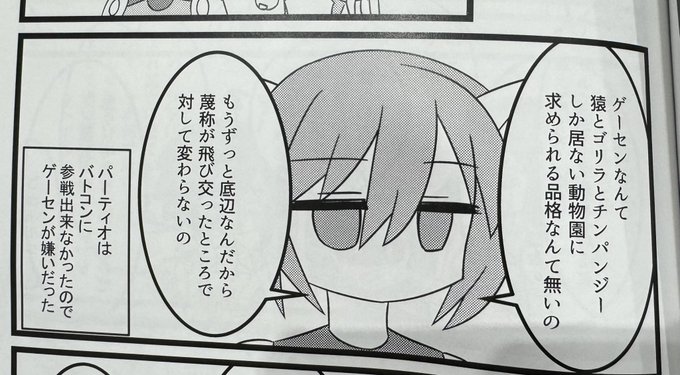 ほんできてた!!! 