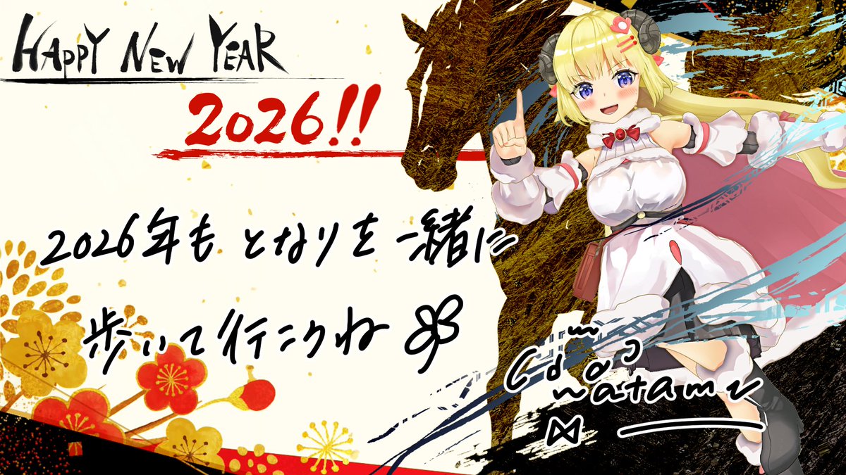 花飴 (@hana_ame39339) / Posts / X