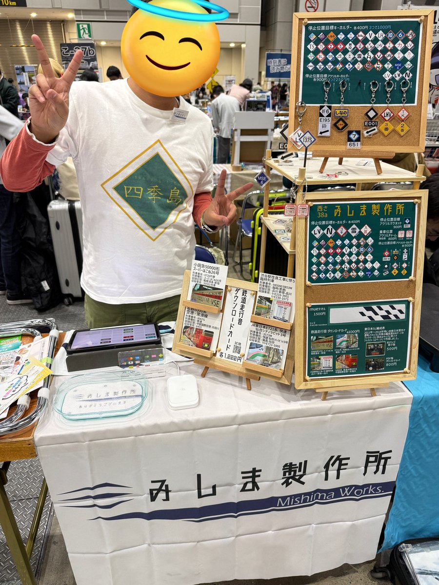 MishimaWorks's tweet photo. 設営完了しました！
色々忘れてますがよろしくお願いします！ https://t.co/1S9L16qPLS